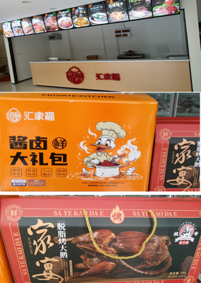 推動鄉村振興與酒業進出口，發展高品質預制菜產業