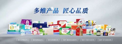 康爾生物閃耀中國(guó)國(guó)際保健博覽會(huì)，海洋生物活性物質(zhì)提取技術(shù)斬獲多項(xiàng)大獎(jiǎng)