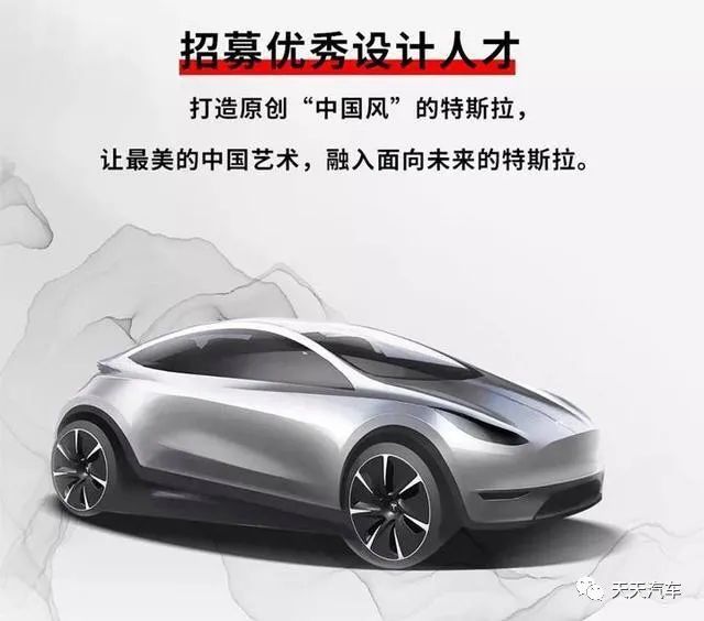 特斯拉加速中國本土化戰(zhàn)略 北京設(shè)計(jì)中心引領(lǐng)軟件創(chuàng)新