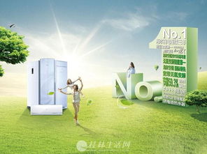 柳州海爾空調售后服務咨詢熱線