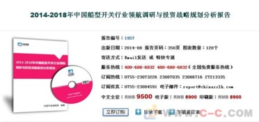 交通運輸數據庫營銷服務 中咨領航行業翹楚的信息咨詢服務