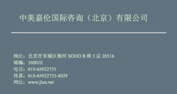 雙百行動信息咨詢服務產品手冊
