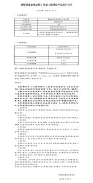 產品及服務信息查詢與信息咨詢服務全面解析
