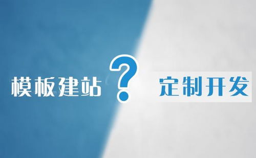六安天易網絡 構建專業營銷型企業網站，開啟在線咨詢與信息咨詢服務新篇章